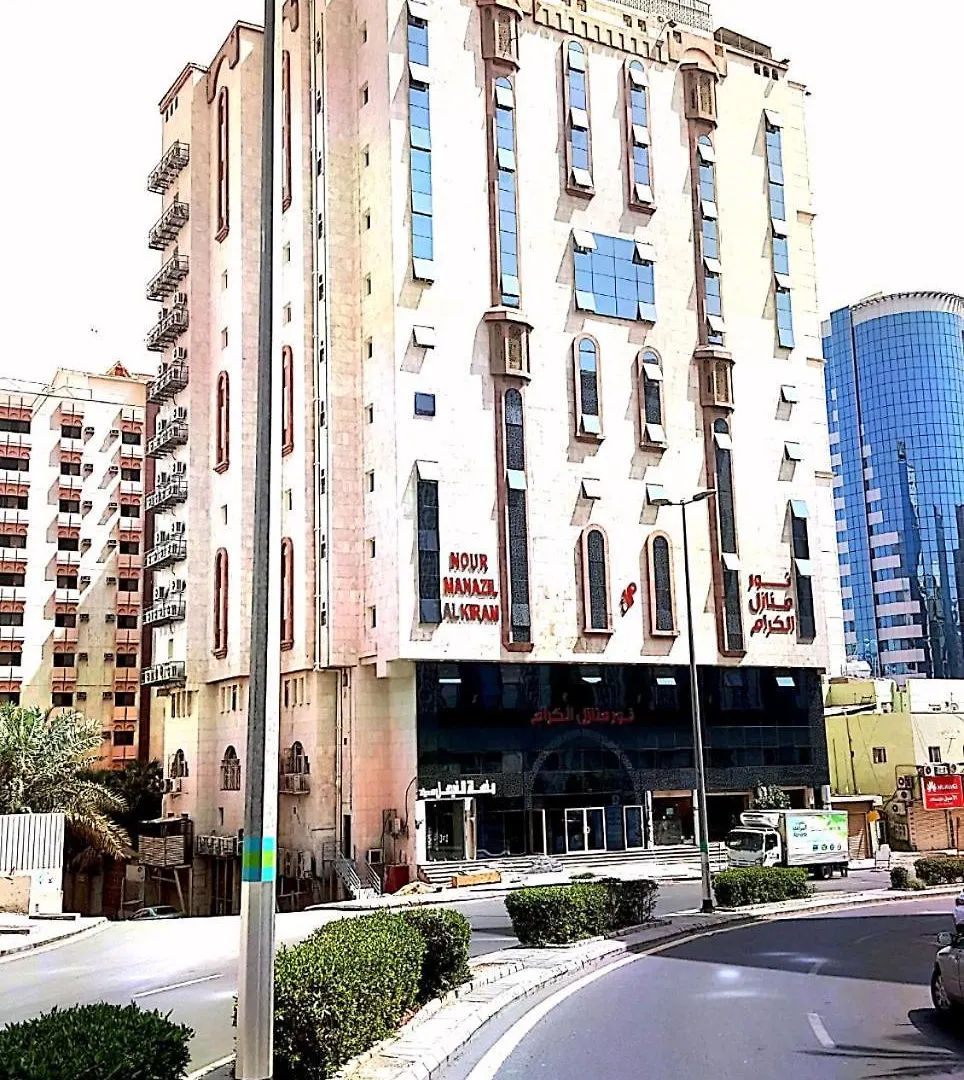 Noor Manazel Al Kiram Hotel Mekka