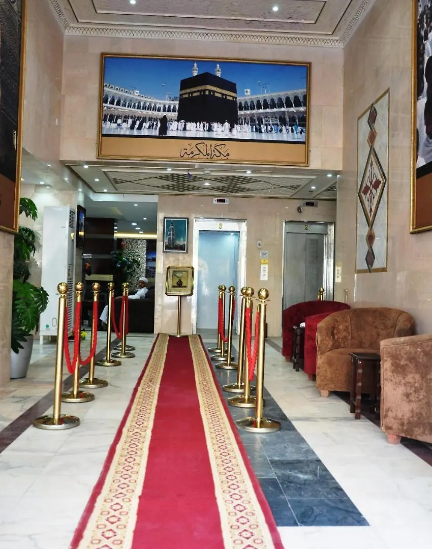 Noor Manazel Al Kiram Hotel Mekka Saudi-Arabien