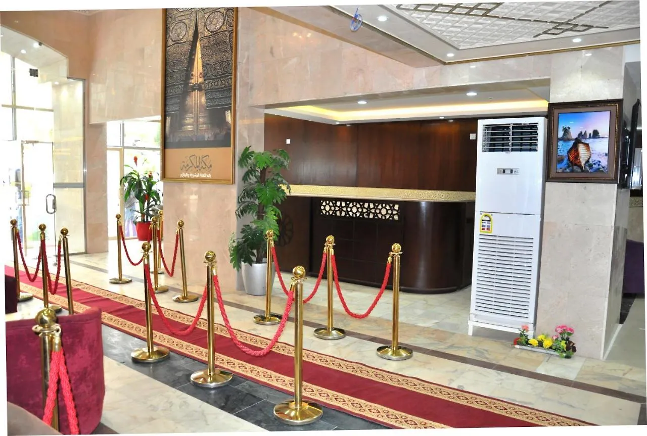 Noor Manazel Al Kiram Hotel Mekka