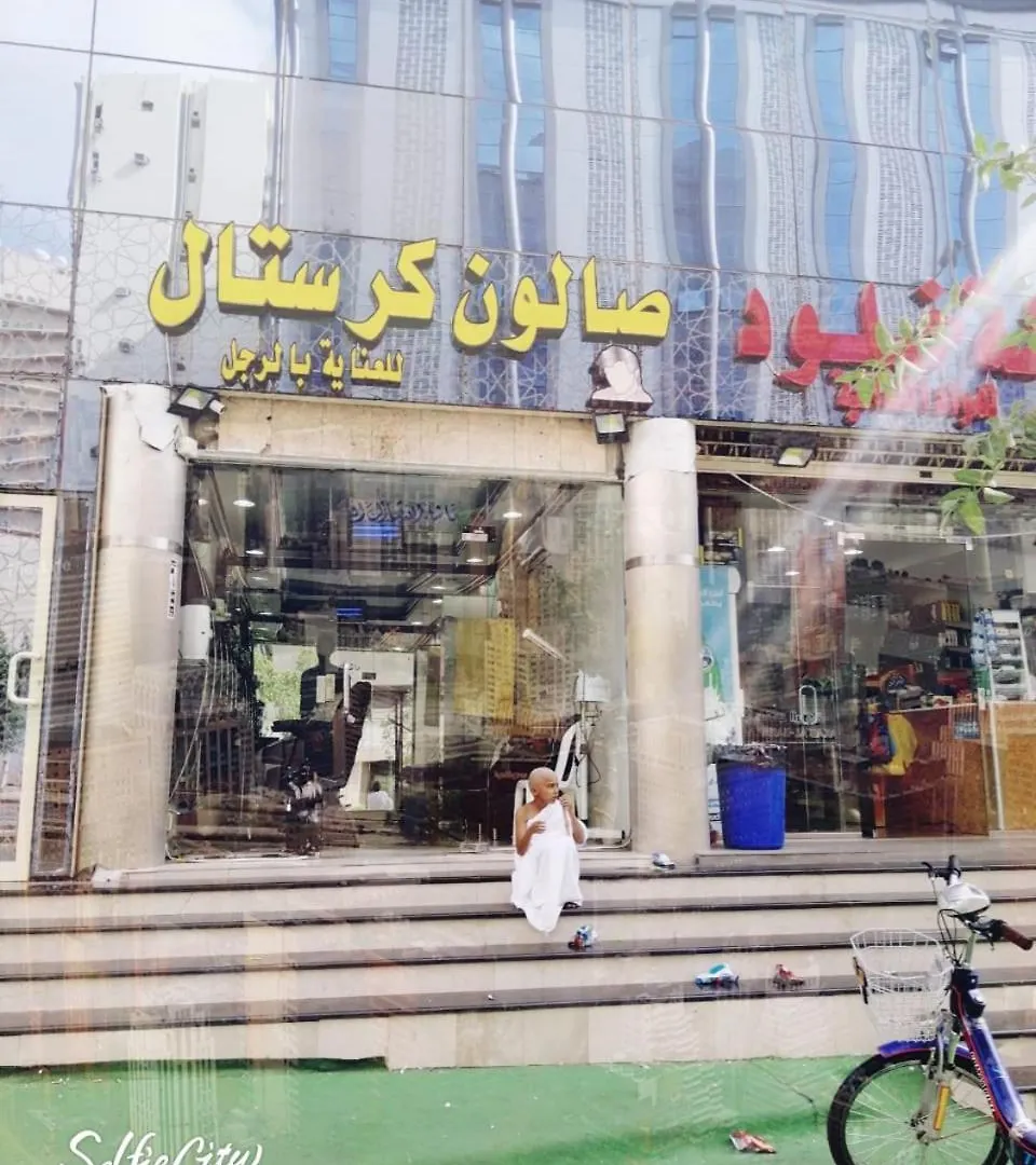Noor Manazel Al Kiram Hotel La Meca