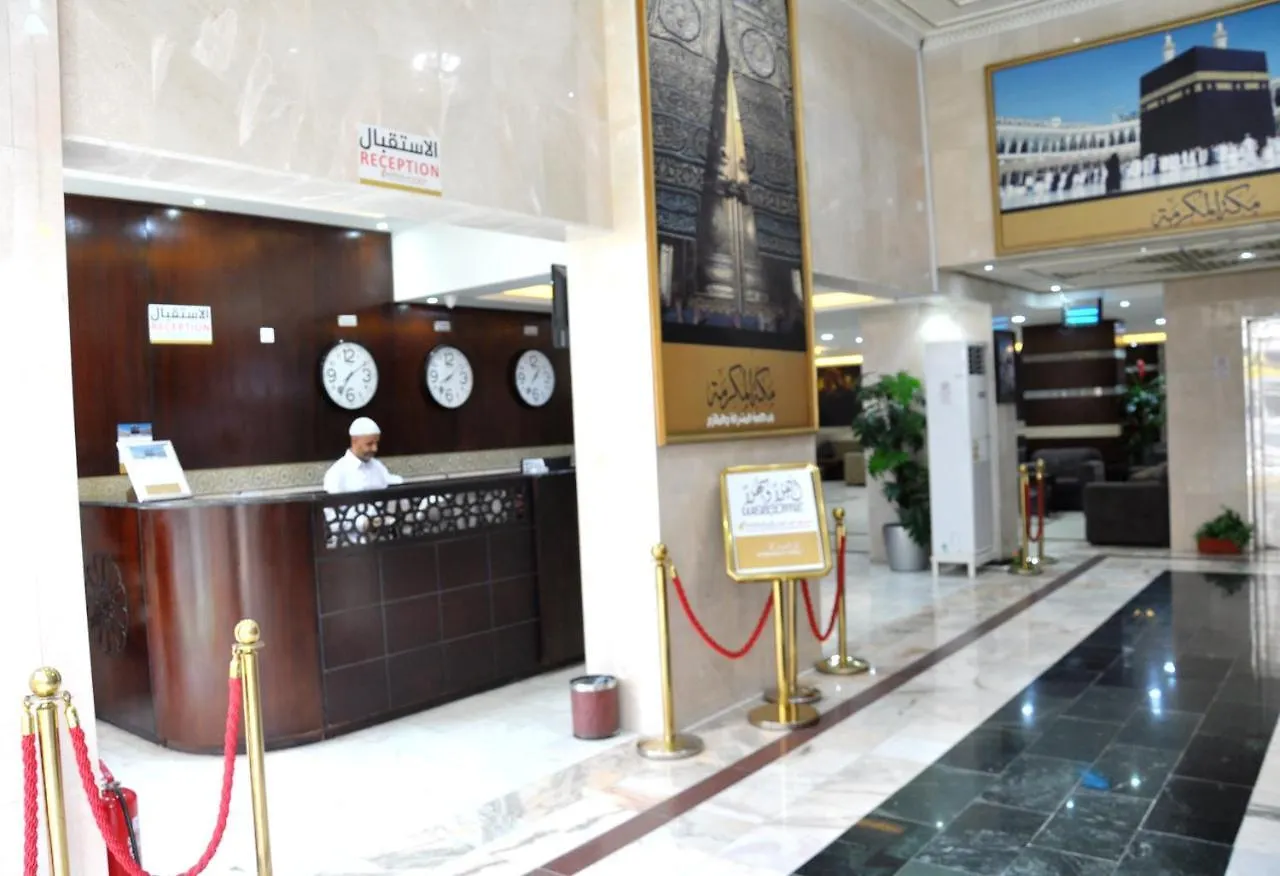 Noor Manazel Al Kiram Hotel La Meca 0*,  Arabia Saudí