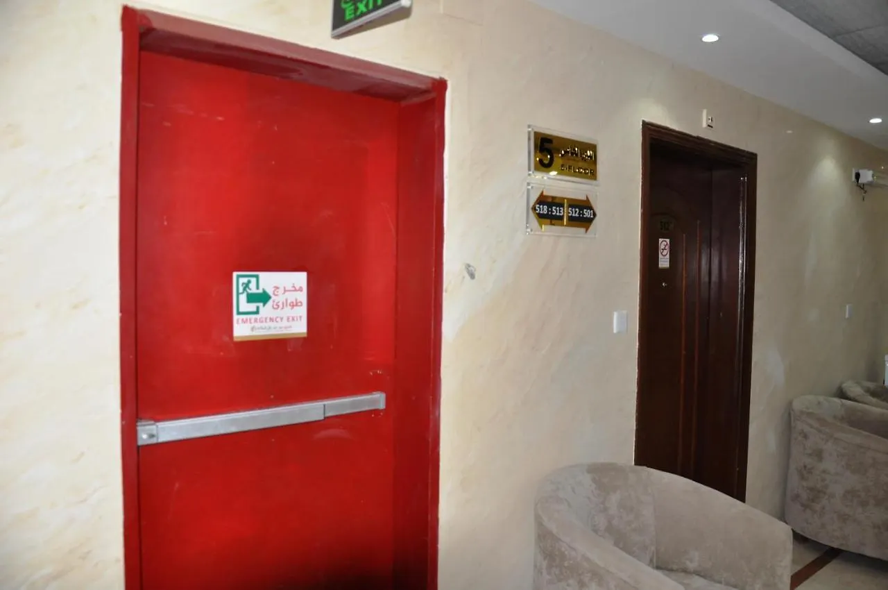 Noor Manazel Al Kiram Hotel La Meca