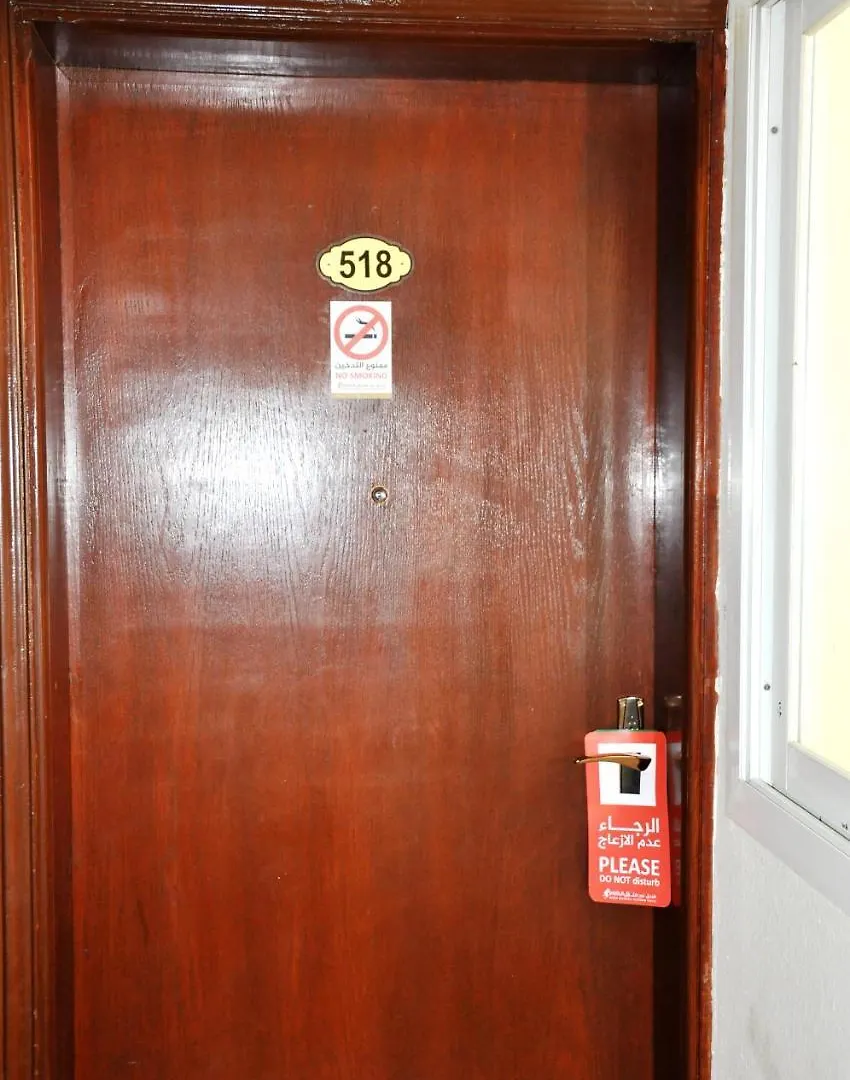 Hotel Hôtel Noor Manazel Al Kiram à La Mecque